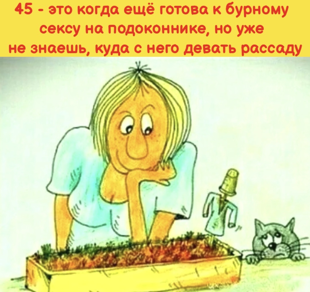 Картинку сделала сама