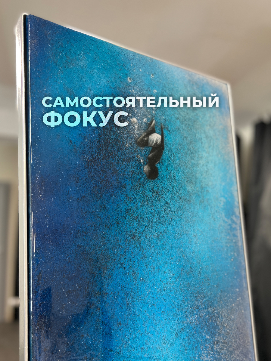 Картина с мальчиком в море от Ксении Елисеевой