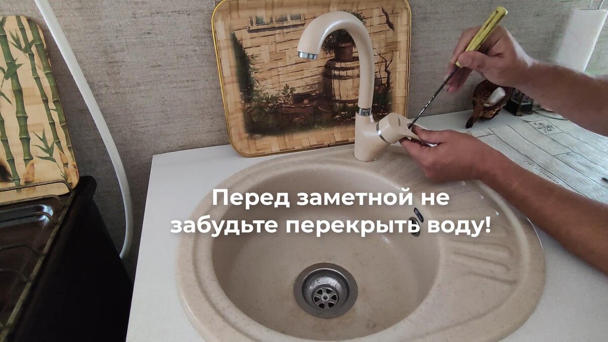  Смотрите галерею