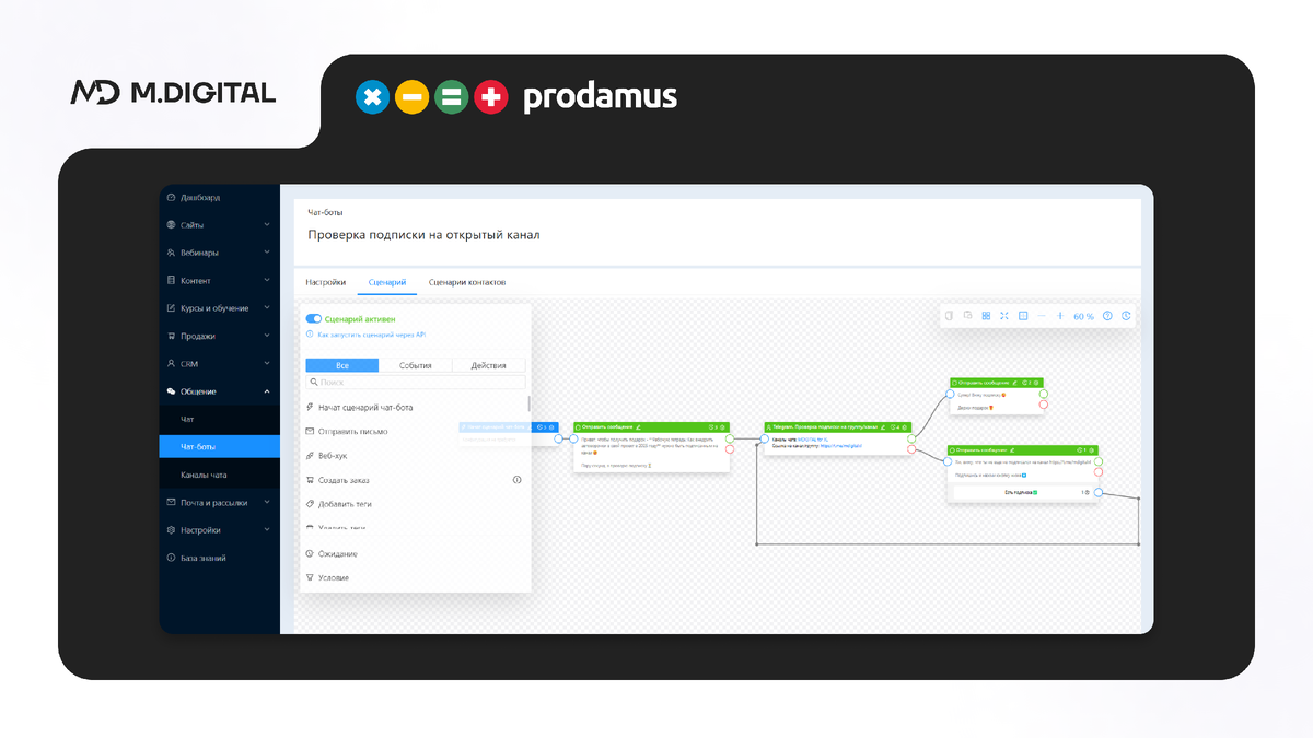 Что такое Prodamus.XL и чем он отличается от GetCourse