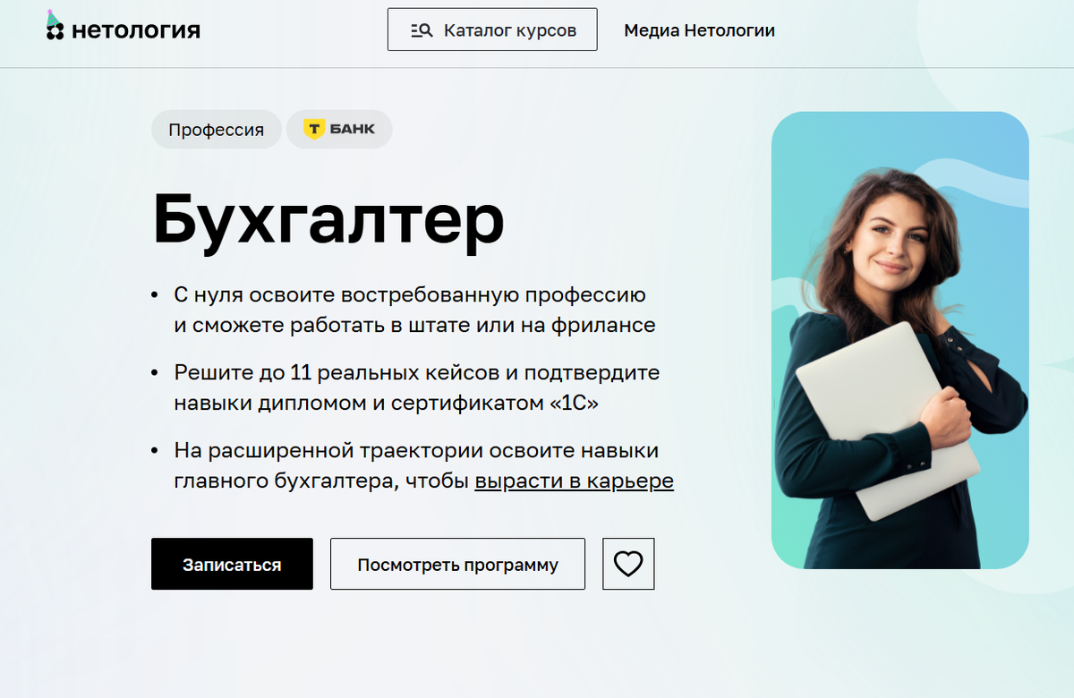 Сможете совмещать основную работу с проектами на фрилансе