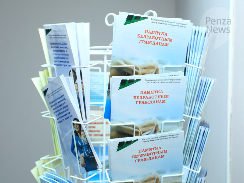    © Фото из архива ИА «PenzaNews»