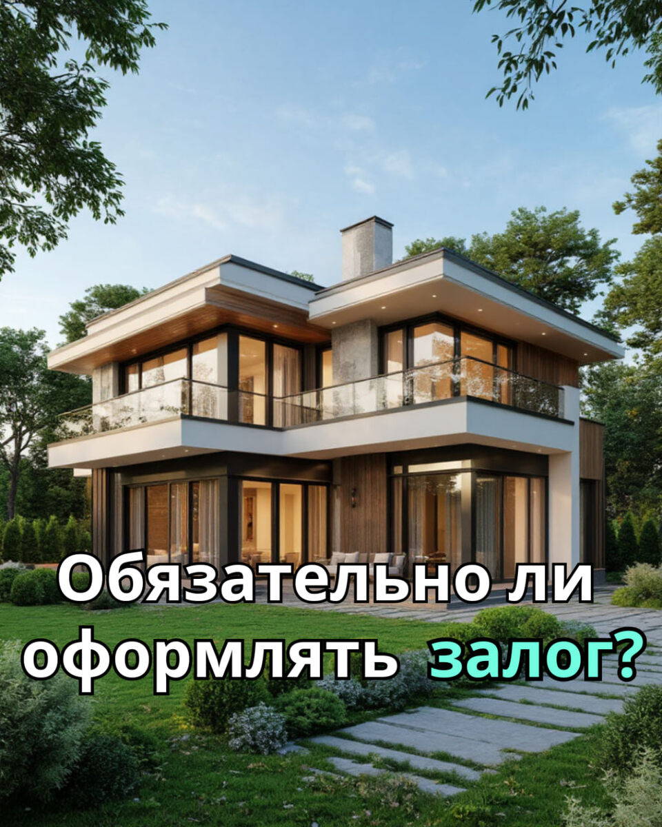 Личный архив