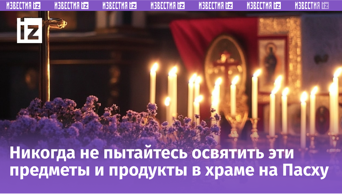 Изображение сгенерировано ИИ © «Известия»