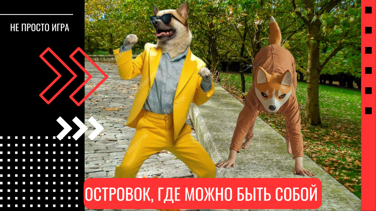 Субкультура — островок, где можно быть собой утверждает психолог Станислав Самбурский. Коллаж: 2u.pt.