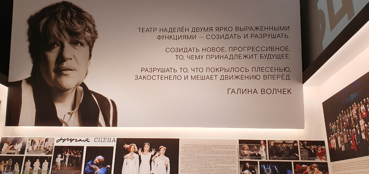 ФОТО ИЗ МУЗЕЯ ТЕАТРА "СОВРЕМЕННИК"