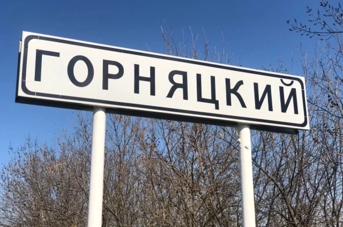    «Слава богу, живые!»