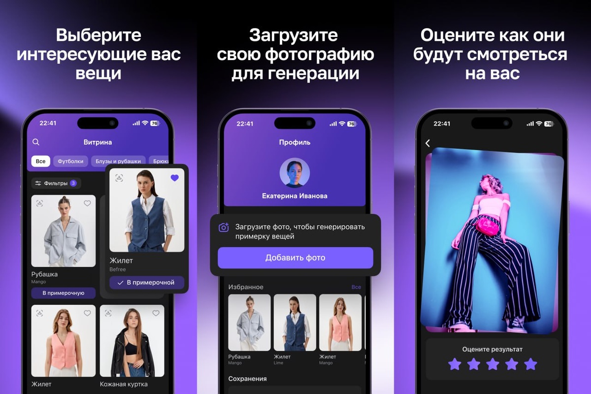 Источник: VK