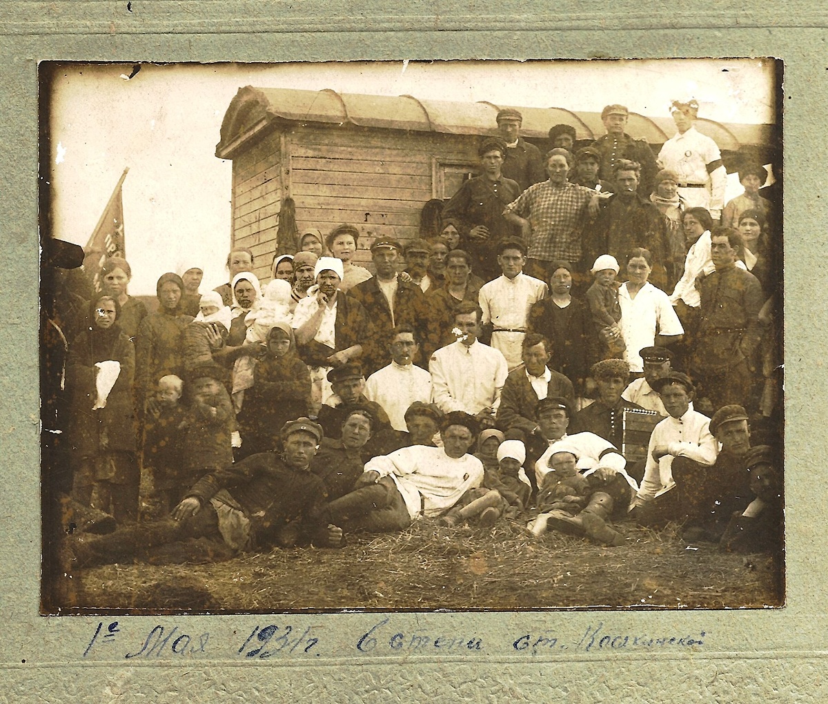 На фото из архива Павла Егоровича Донскова, который в 1922-45 годы работал секретарем Косякинского сельсовета,  1 мая 1931 года изображены жители станицы Косякинской отмечающих Первомай. Многие из них не переживут голод 1932-33 годов.