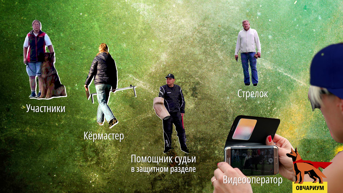 Ринговая бригада.