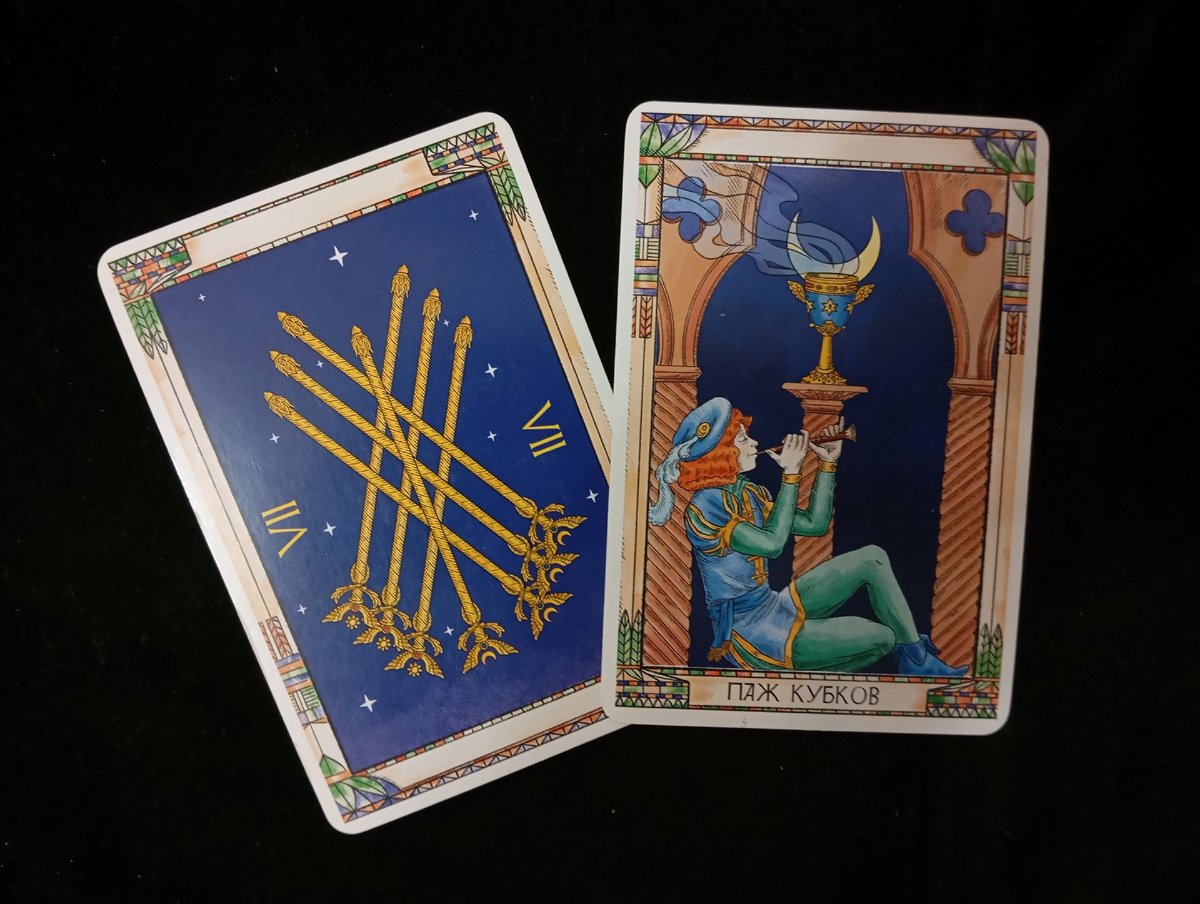 Таро для Тельцов на ближайшие 3 месяца