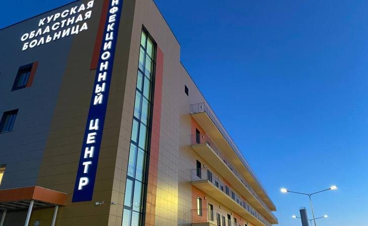    Источник фото: архив Курских известий