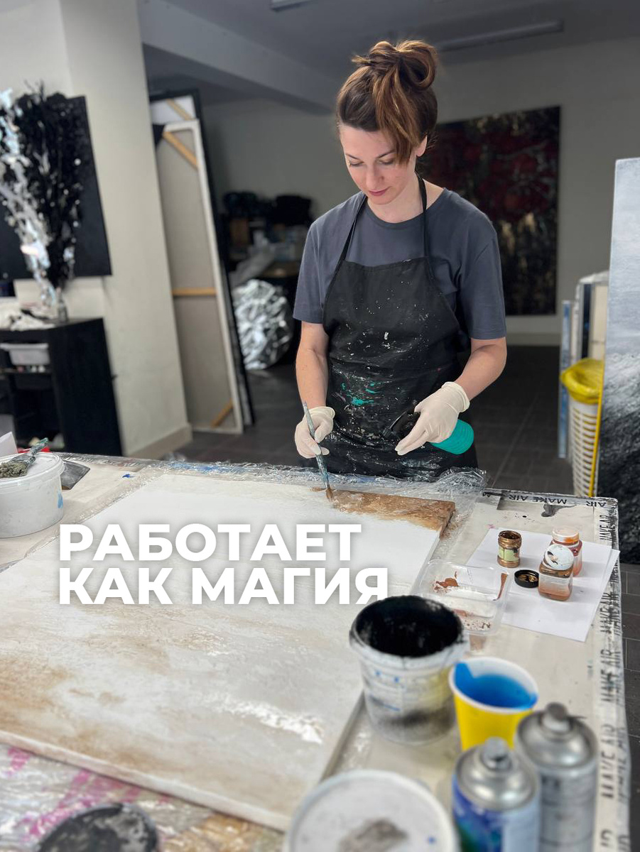 Картина, которая исполняет желания