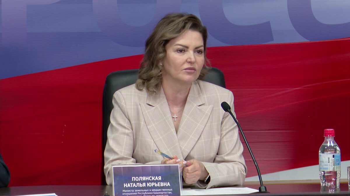    В Уфе прошла пресс-конференция на тему недвижимости и земельного законодательства