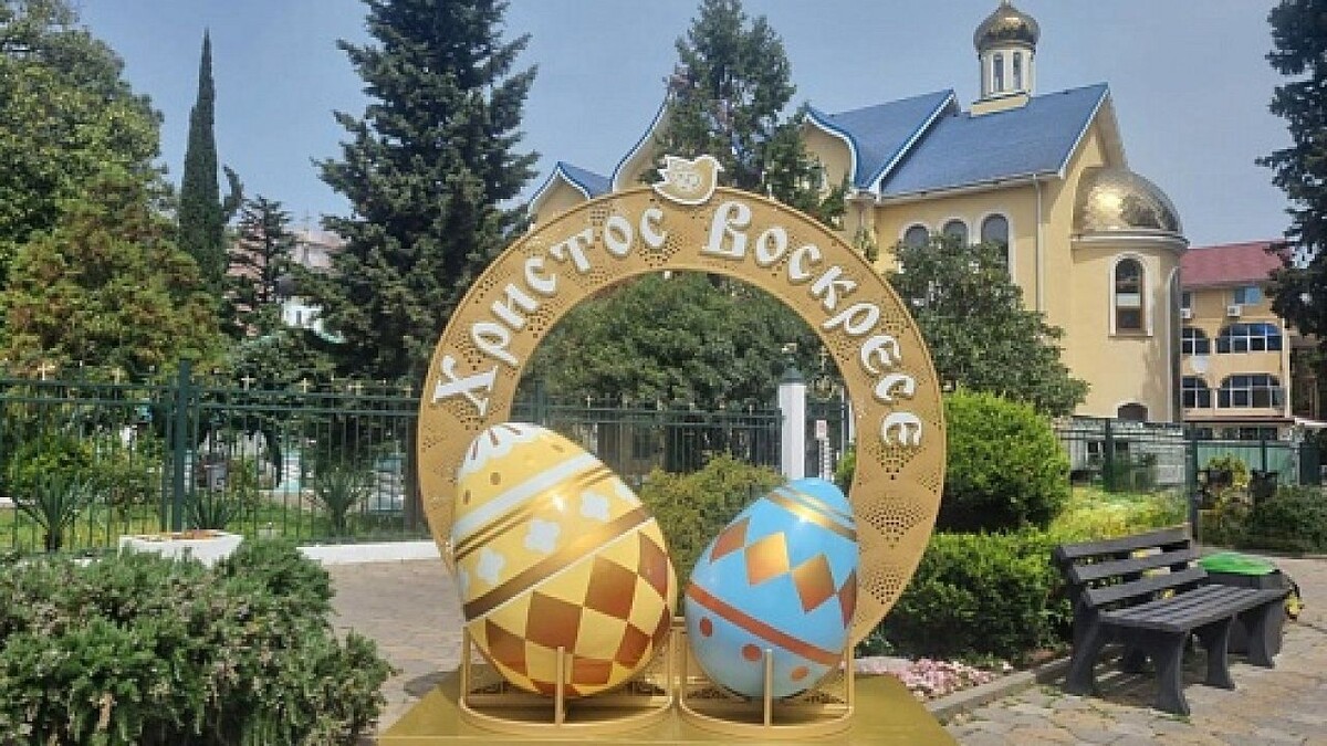    Фото: Пресс-служба администрации Сочи