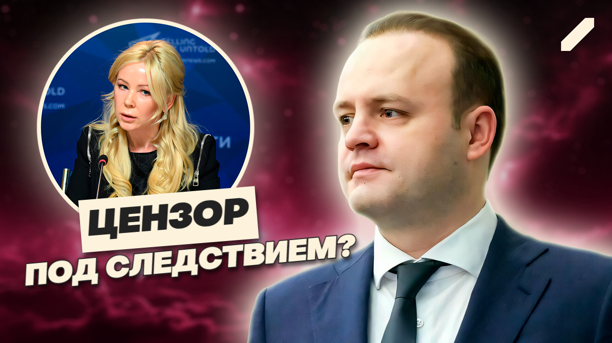 Когда охотник становится дичью: Мизулина против Госдумы