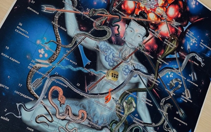    Магия в реальной жизни: мистическая игра «Лила» – психолог или предсказатель?