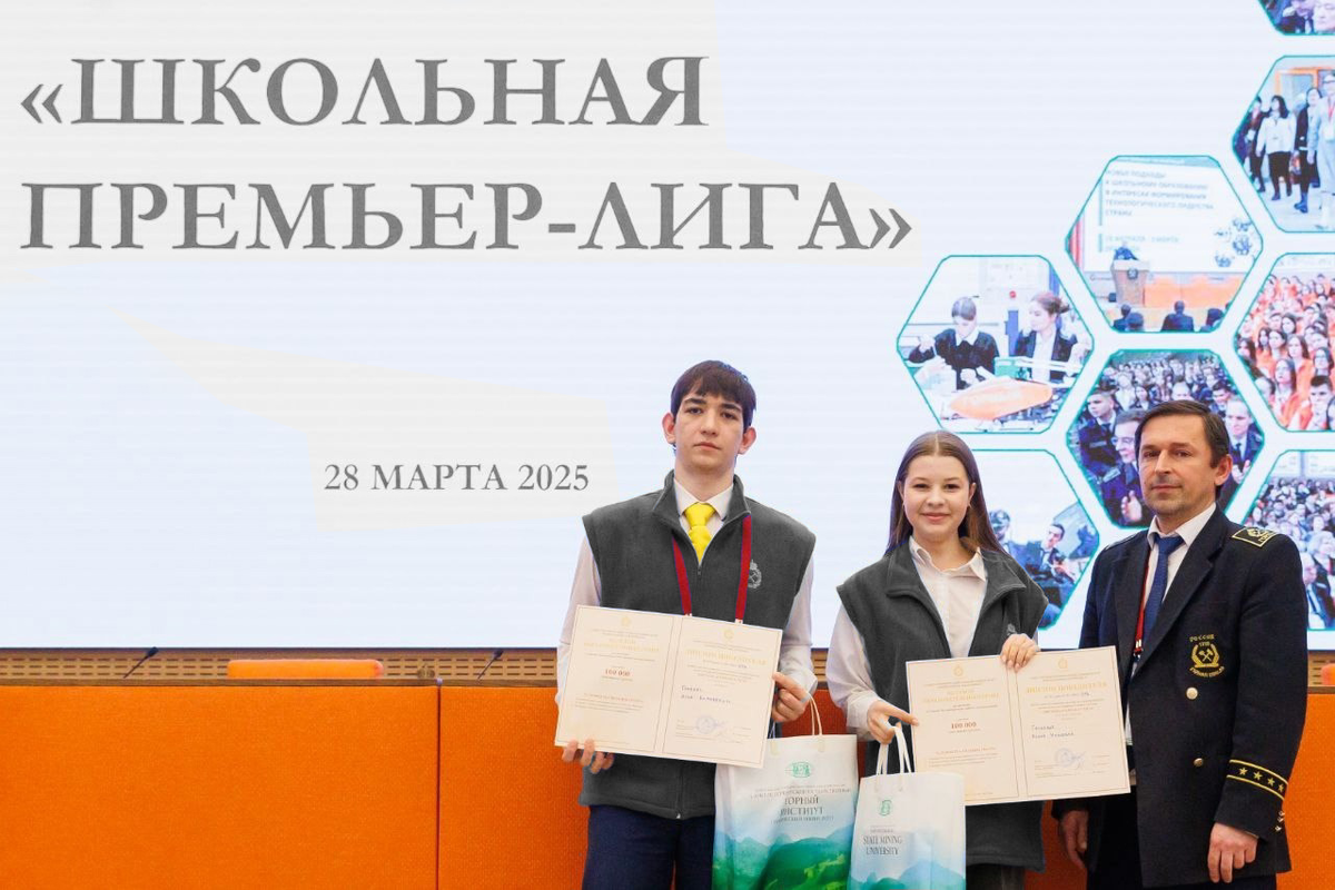  📷    Ученики «Роснефть-классов» из Оренбуржья — в числе лучших молодых исследователей страны Белов Михаил Александрович