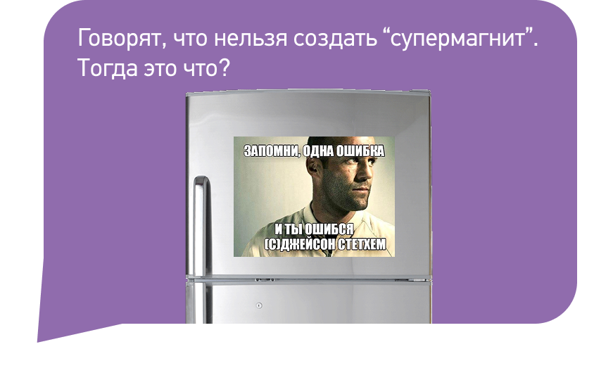 ГИСТЕРЕЗИС Или почему нельзя сделать супермагнит?