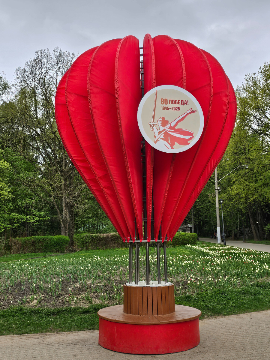 автор фото Л.Баева