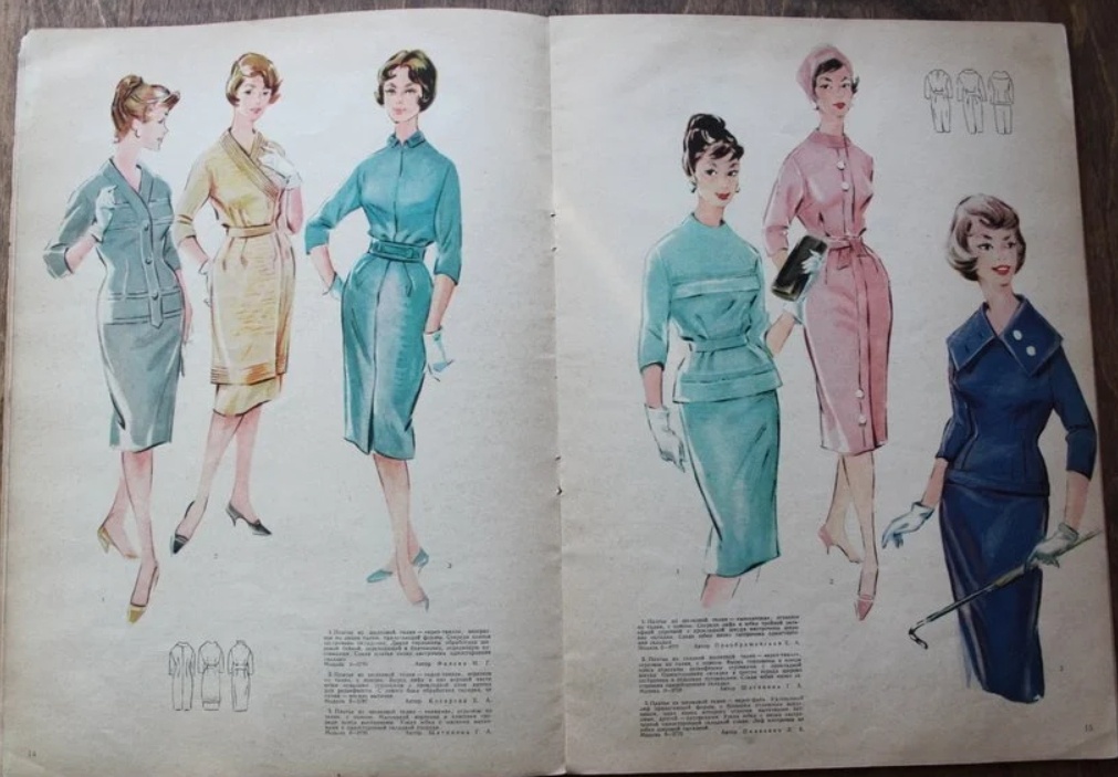 журнал МОДЫ, Ленинград, 1961