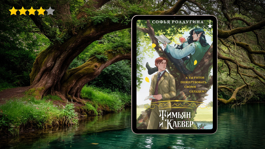 Нейросеть продолжает радовать, за изображение фона стоит благодарить ее