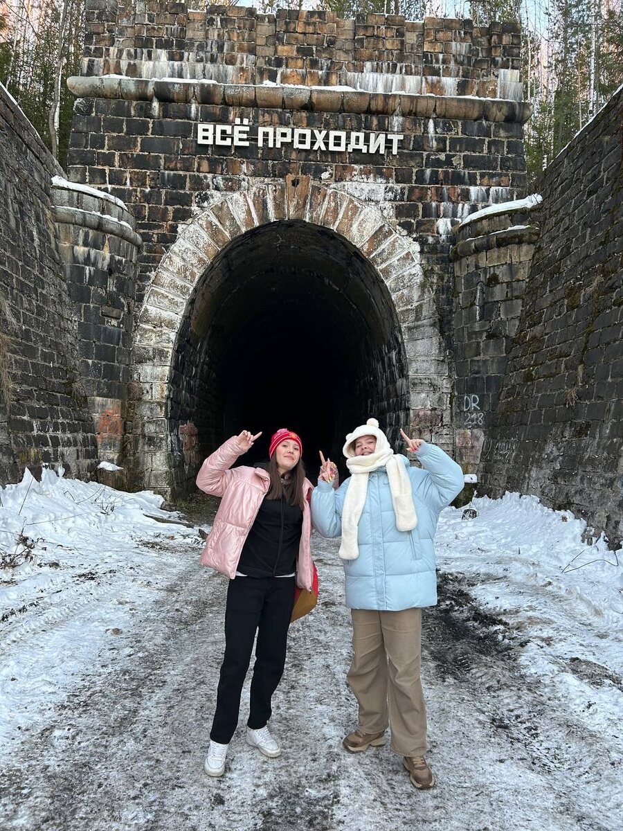 Дидинский тоннель, ноябрь 2023 