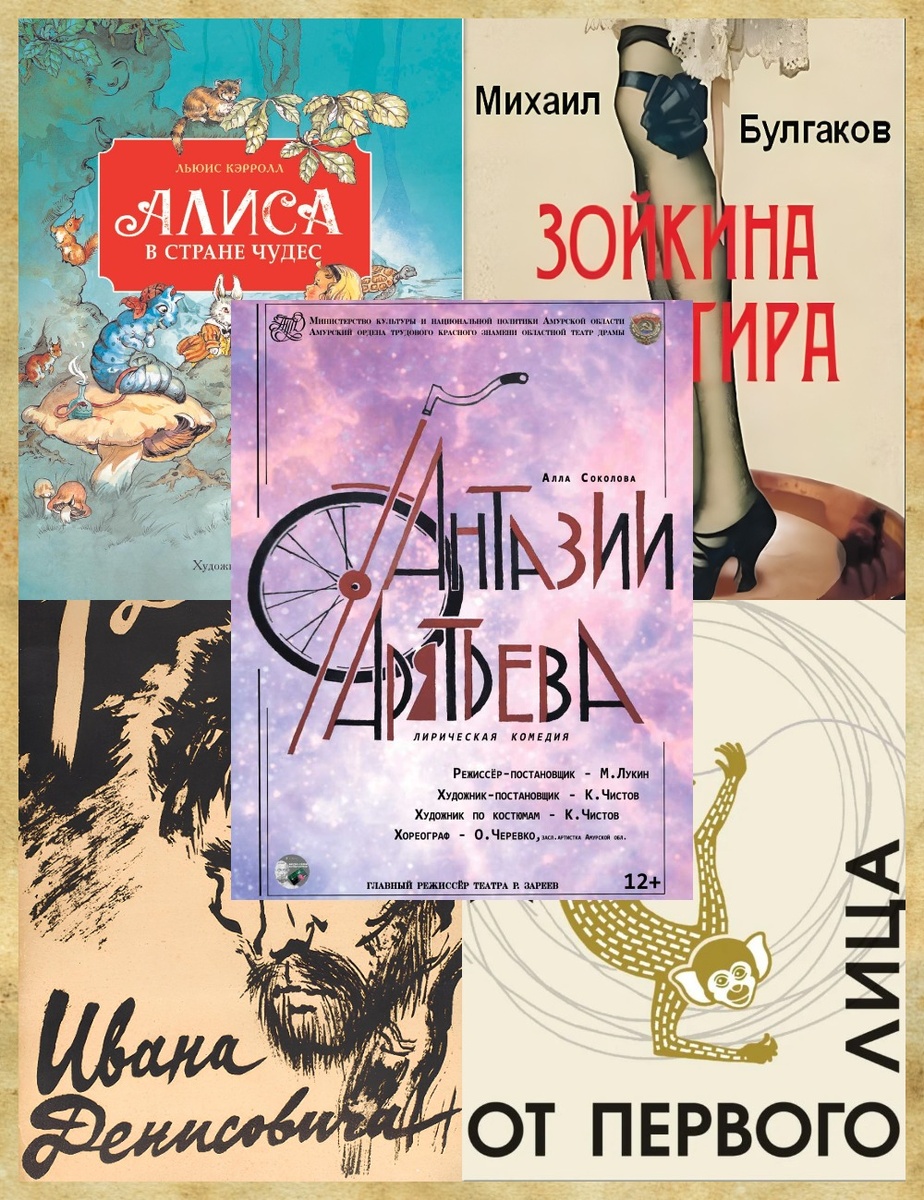 5 спектаклей, где цвет отражает эмоции: театральные метафоры переживаний