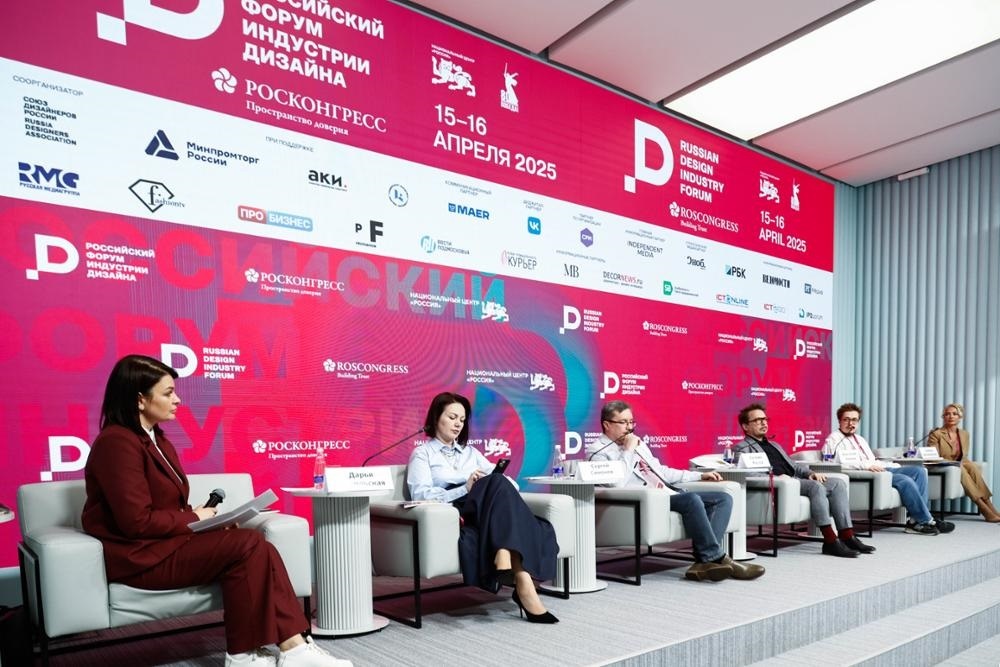 Фото: Игорь Руссак. Росконгресс.