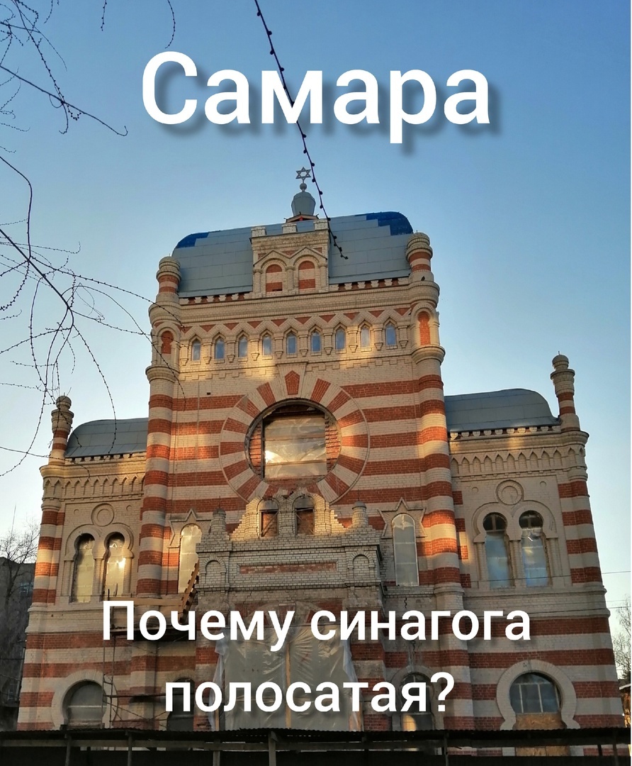 Лучи солнца на рассвете освещают заброшенную синагогу в Самаре