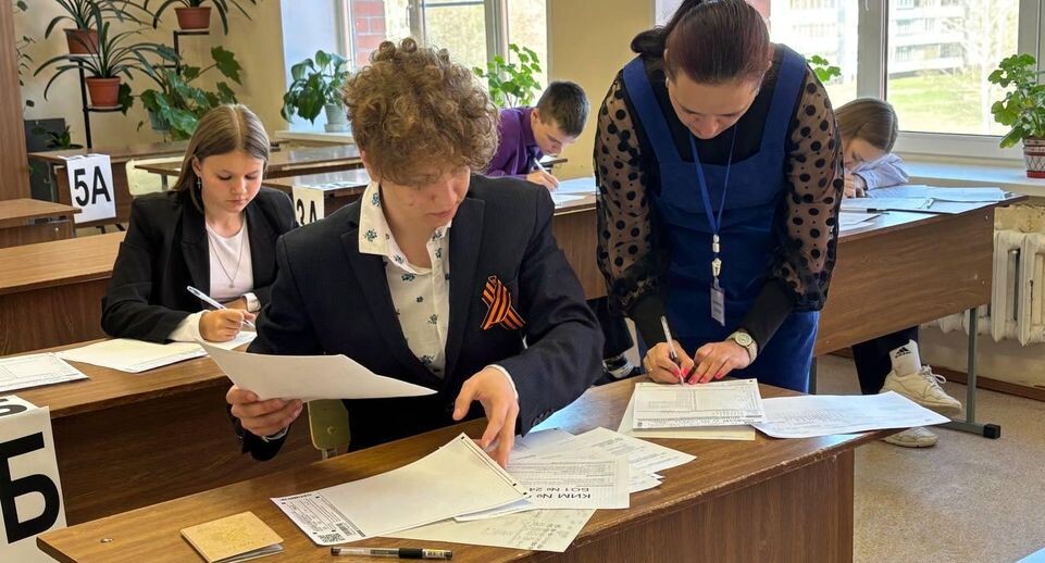    Министерство образования МО