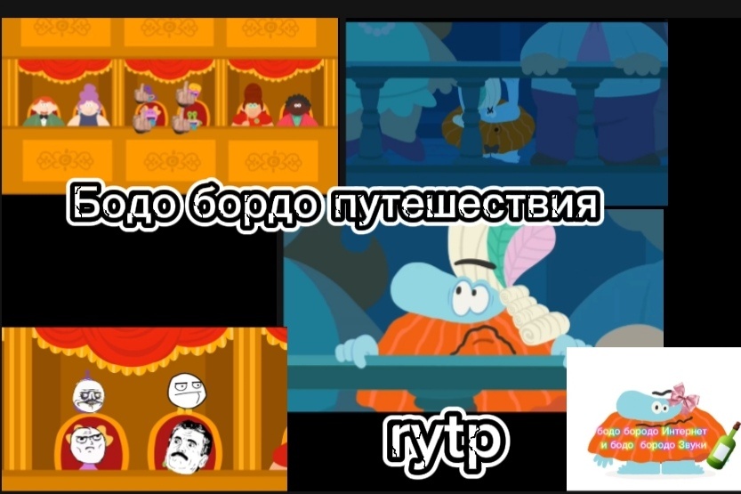 Кто-нибудь подписчики на мой канал или то не будет поставьте лайк на моё видео Я старался 