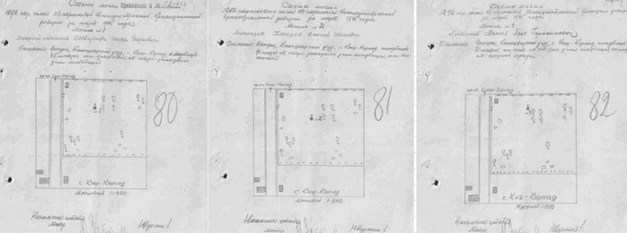 сайт Память народа