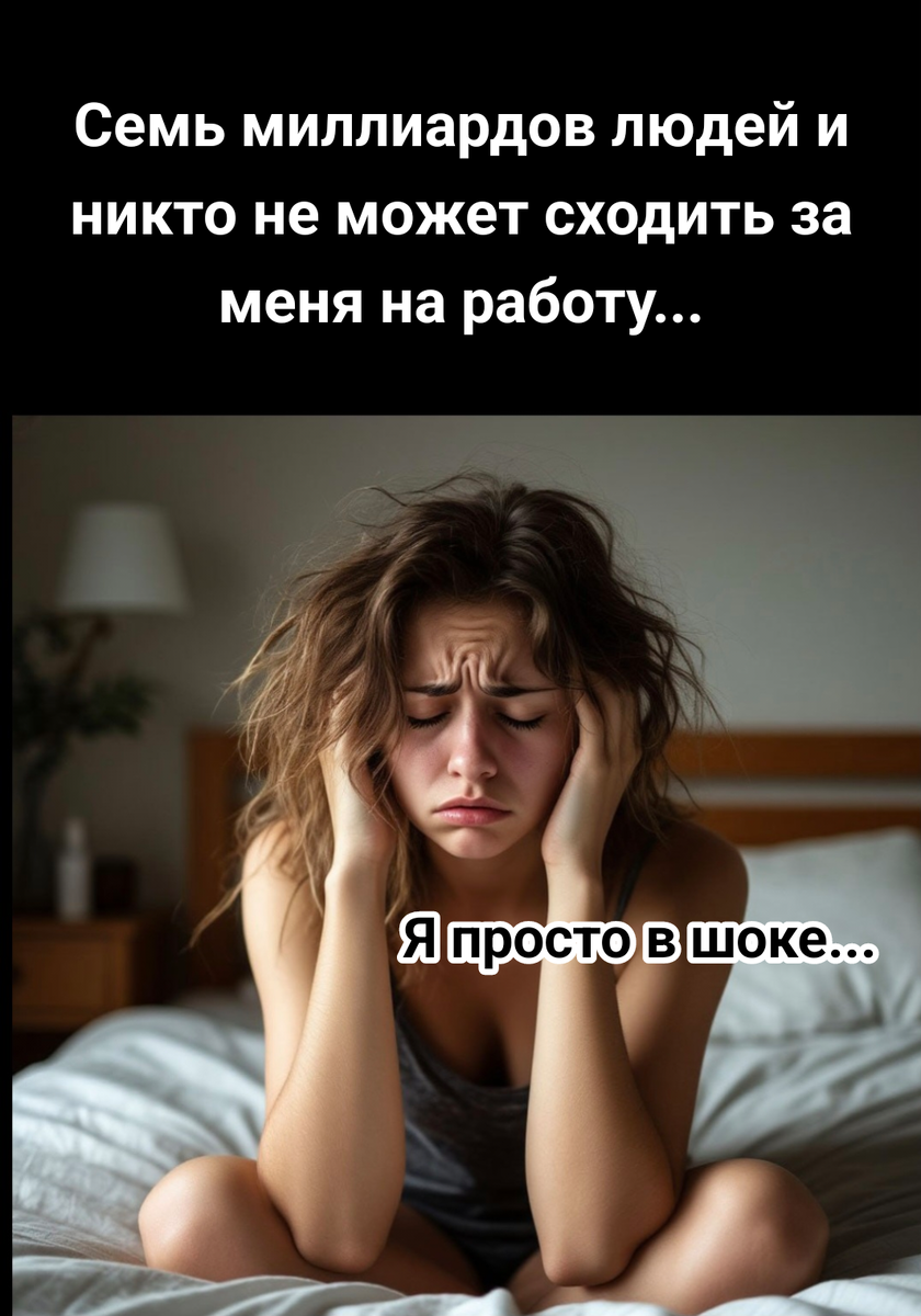 коллаж автора