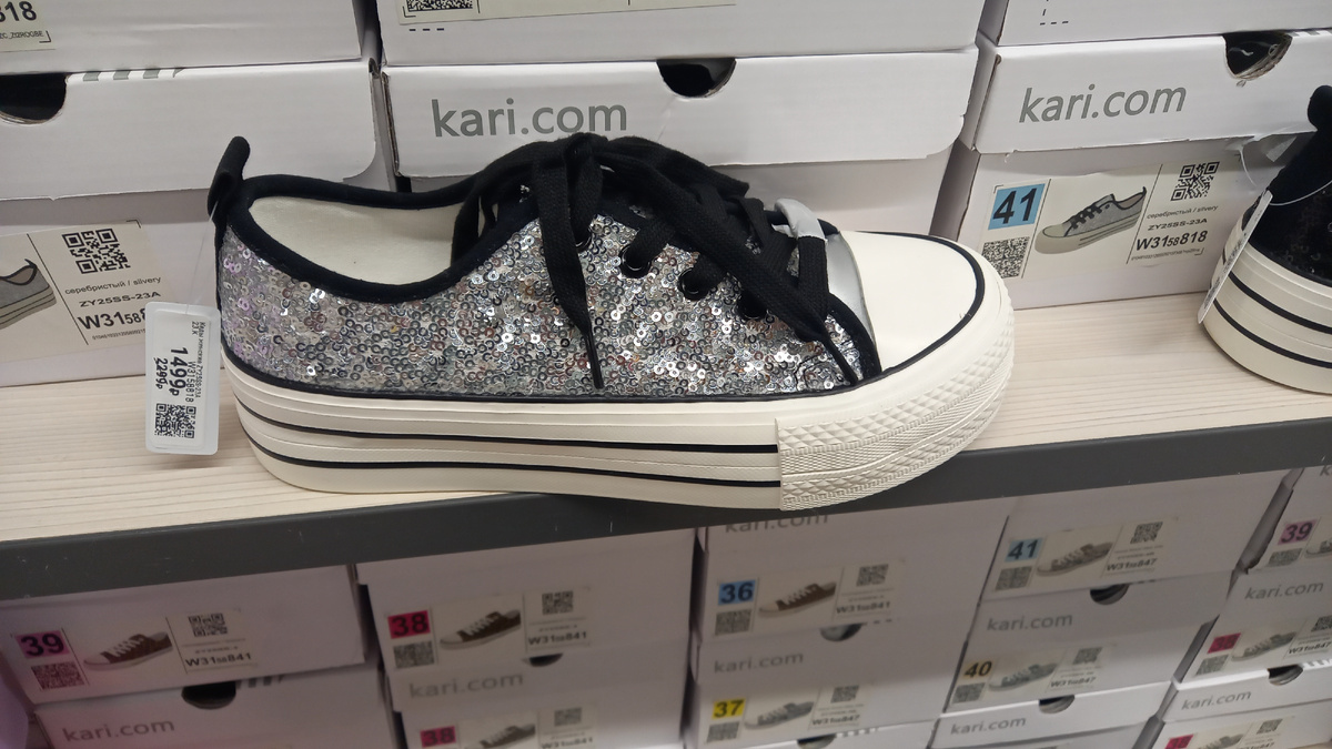 Магазин karri.