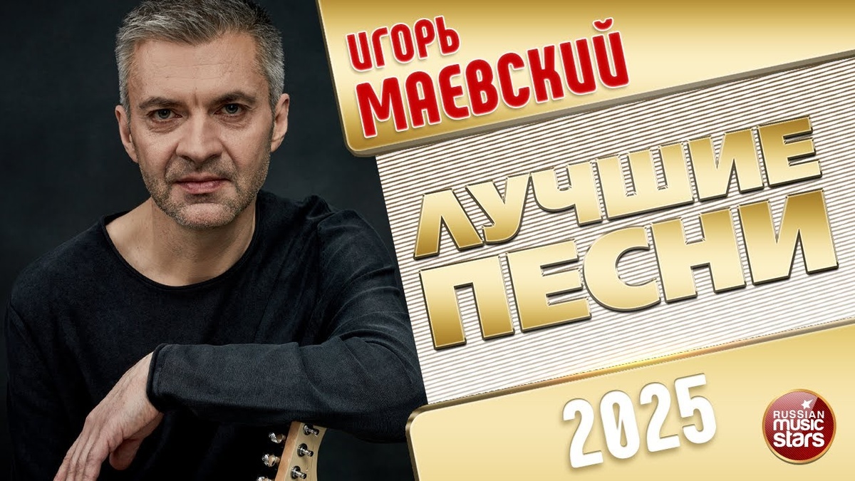 01. Первая любовь (00:00)
02. Любовь во спасение (03:28)
03. Я лечу (06:54)
04. У меня есть ты (09:59)
05. Зеленоглазая весна (13:58)
06. Майский дождь (17:36)
07. Ты в моих снах (20:39)
08. Моя гитара (24:34)
09. Единственной (28:12)
10. Побережная (32:26)
11. Портрет любви (36:32)
12. Христос Воскрес! (40:37)
13. Солнечный рай (44:14)
14. Побережная (Official Video) (47:44)