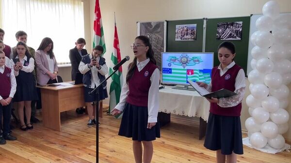    © Sputnik / Бадри Есиава