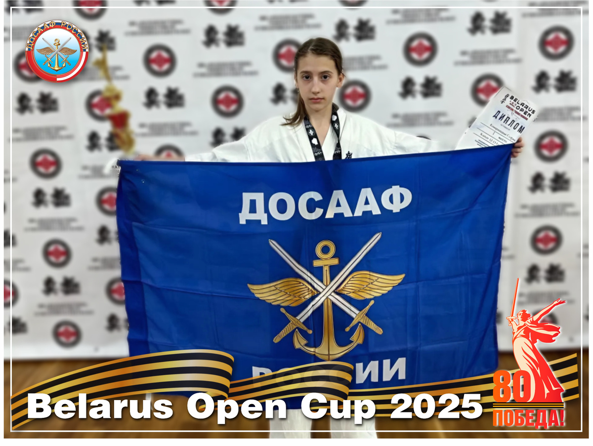 София Комарницкая