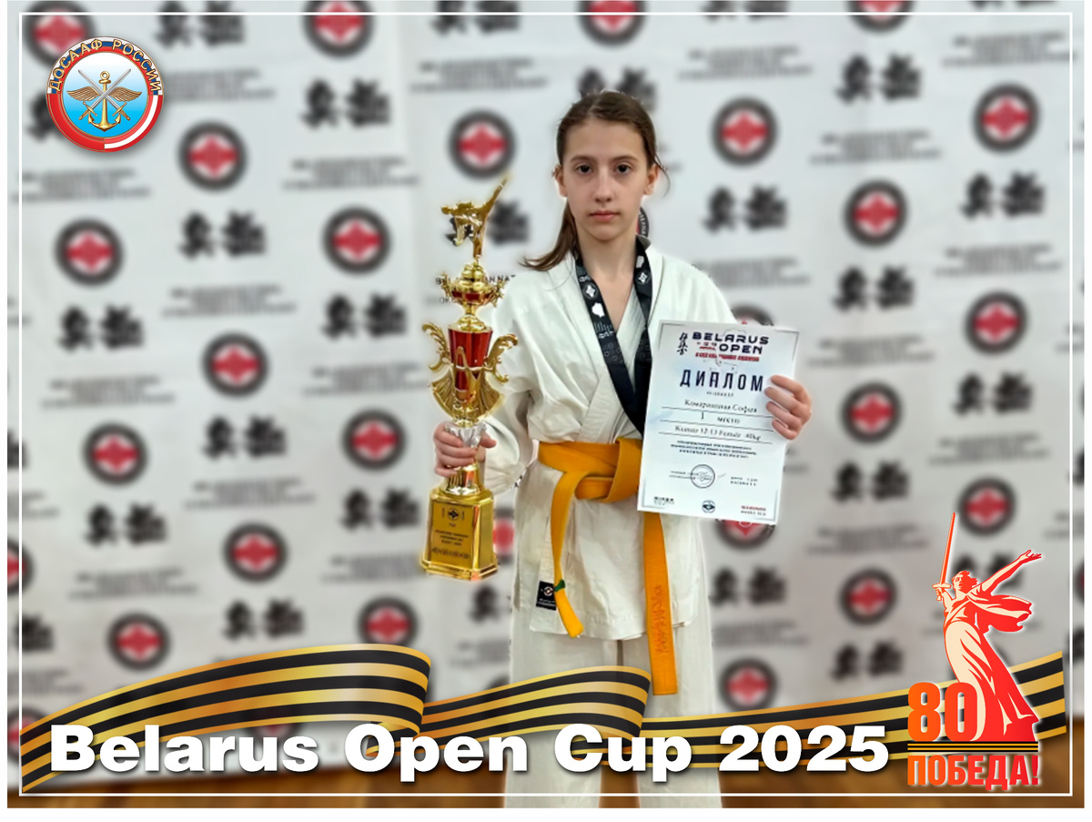 София Комарницкая