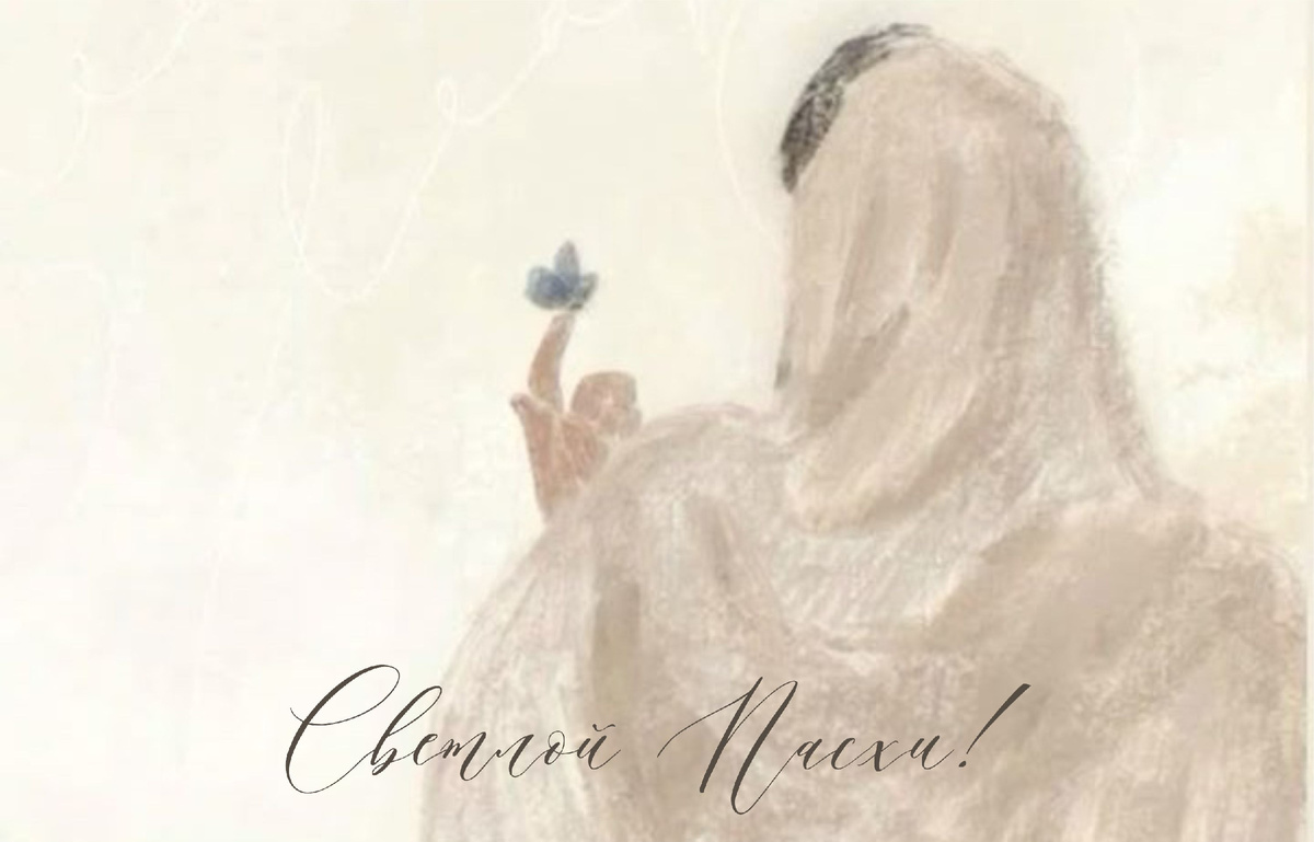 иллюстрация автора