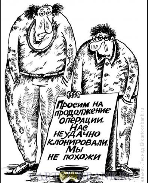 Источник https://www.anekdot.ru/authors/?a1=Мельник+Леонид