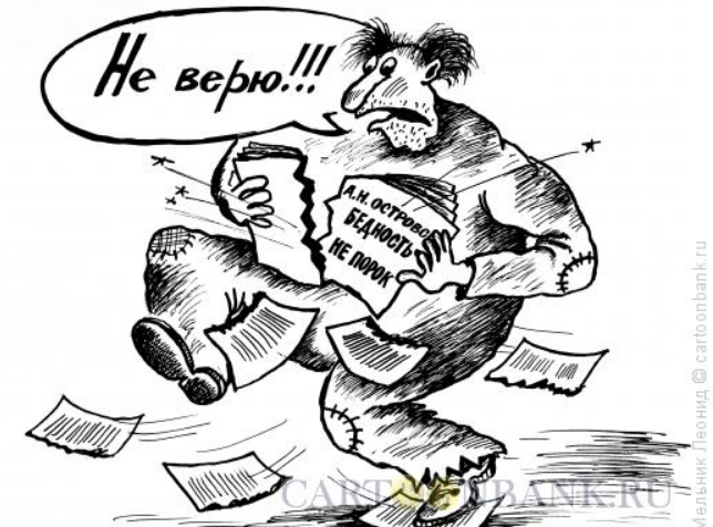 Источник https://www.anekdot.ru/authors/?a1=Мельник+Леонид