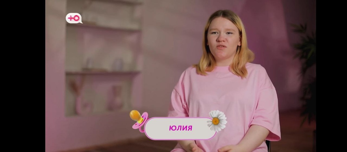 Юля из Москвы