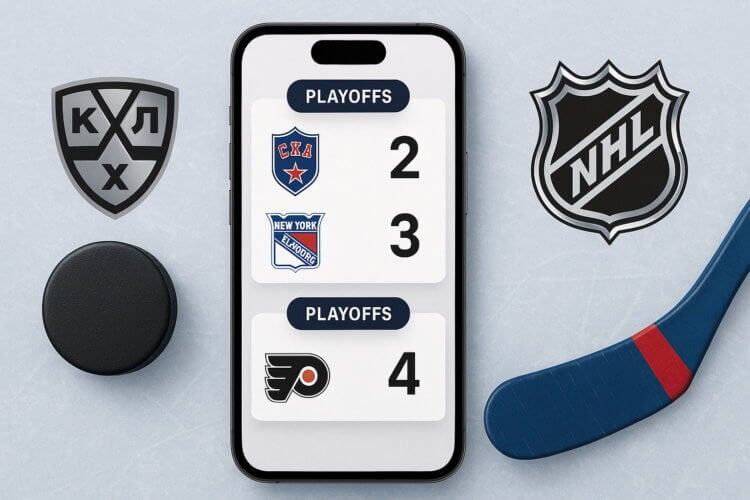    Следим за НХЛ и КХЛ с помощью Айфона