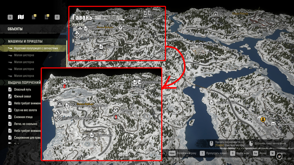 Все улучшения на карте Гавань