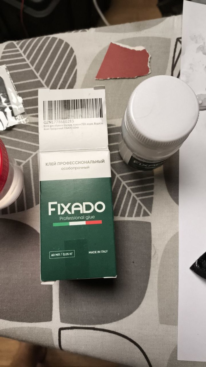 Вот такой клей