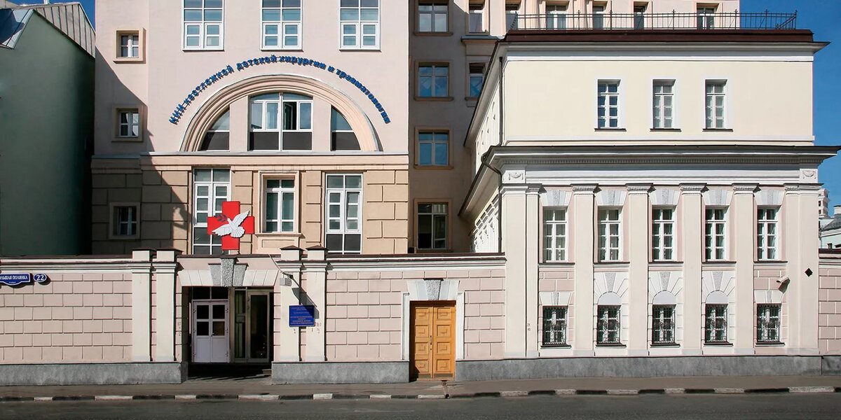 Научно-исследовательский институт неотложной детской хирургии и травматологии