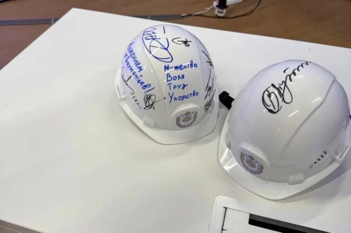    Путин оставил автограф на каске в МГТУ имени Баумана