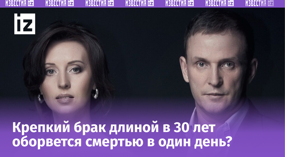 «Уже спланировали собственные похороны»: раскрыты страшные тайны болезни Рыбина и Сенчуковой