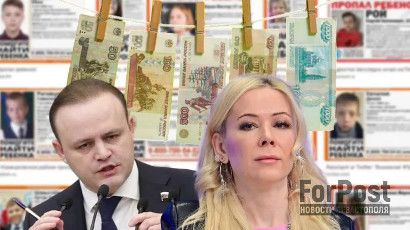 Фото:
коллаж ForPost